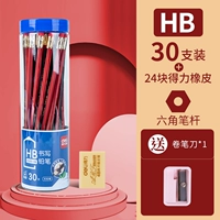 Ластик, точилка, 30 шт, 24 шт