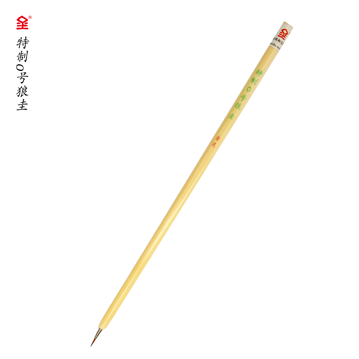 (Golden Mud Special No. 0 Wolf Gui) Special thread nail art Special purpose pure wolf meticulous Chinese painting