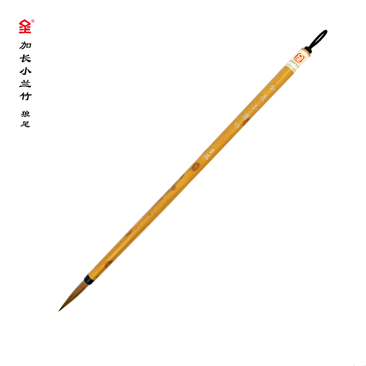 (Gold clay, lengthened small orchid bamboo) Long feng line, line, Chinese painting, calligraphy and painting are suitable for high-quality pure wolf tail hair