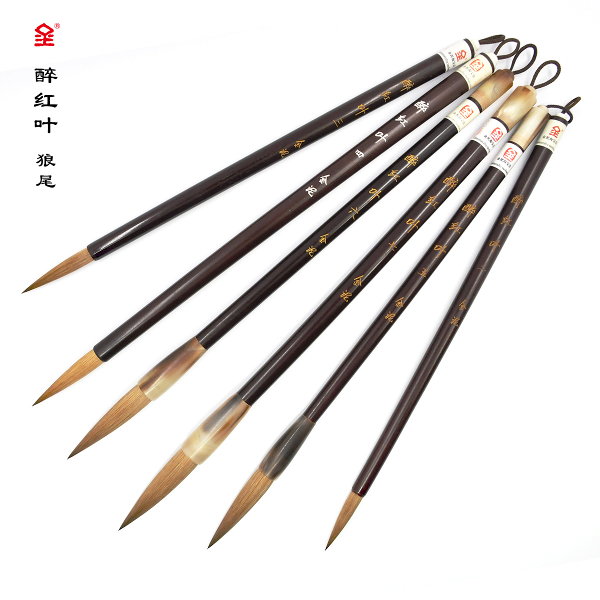 Golden mud drunk red leaves] high-quality pure wolf horn horn pen fighting calligraphy and painting are suitable for regular script Xingkai Center