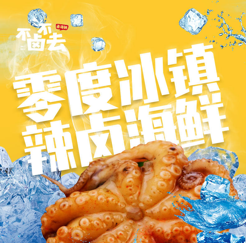 Не заходите в Octopus 2020 Подробности 2_01.jpg