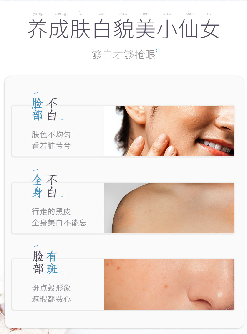 仁和 美白精华液 淡化祛斑淡 提亮肤色 20ml*2瓶 图4