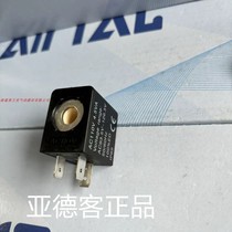 亚德客气动电磁阀单独线圈CDA092C  AC110V  4.5VA