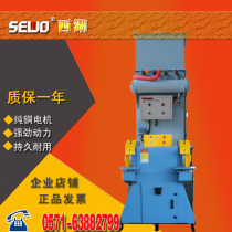 Hangzhou West Lake Grinder Diamond High Speed Grinder