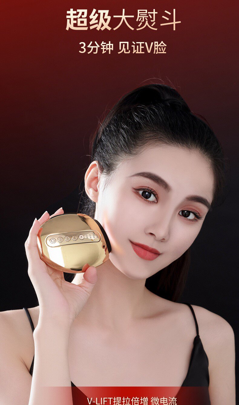 忆美美容养生仪器