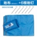 Beishan Wolf Oxford vải mat ngoài trời không thấm nước dày lều vải 3 m lớn tán cắm trại chống ẩm mat - Thảm chống ẩm / Mat / Gối thảm xốp trải sàn khổ lớn Thảm chống ẩm / Mat / Gối