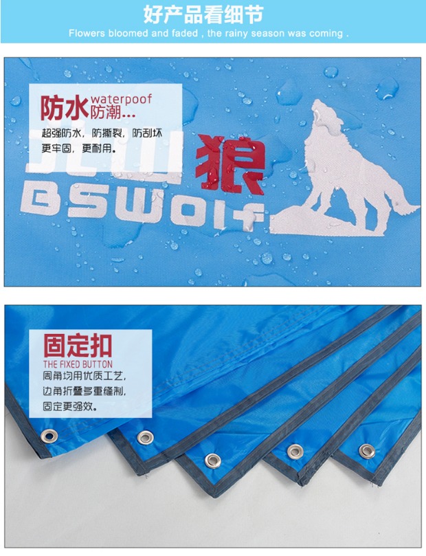 Beishan Wolf Oxford vải mat ngoài trời không thấm nước dày lều vải 3 m lớn tán cắm trại chống ẩm mat - Thảm chống ẩm / Mat / Gối chiếu xốp