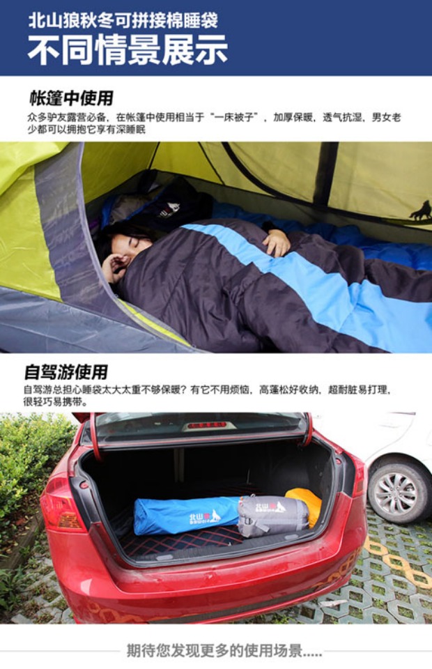 Beishan Wolf túi ngủ ấm áp dành cho người lớn mùa thu và mùa đông dày siêu nhẹ ngoài trời thuận tiện cắm trại văn phòng sinh viên trong nhà nghỉ trưa túi ngủ madfox