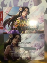 Three Kingdors kill mobile version of gift package recruitment order 1 advanced Dan 1 mobile phone three countries kill 891 beginning