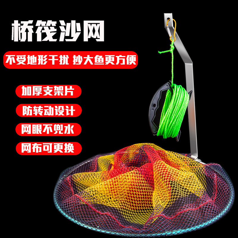 Fishing Bridge Fishing Nets Net Pocket Special Fold Stacks God Fairy Fishing Nets With Rope Lifting Nets Raft Fishing Bridge Vaxon Raft Fishing Nets Accessories