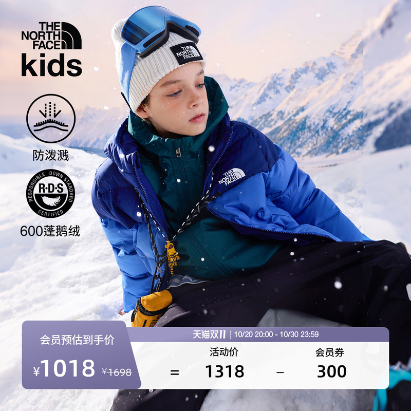 The North Face Children's down Jacket for Boys and Girls, Warm Goose Down, Outdoor Water-Repellent, New Model Thenorthface | 8m60