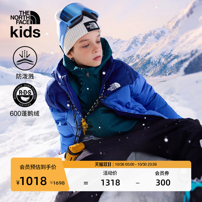 The North Face Children's down Jacket for Boys and Girls, Warm Goose Down, Outdoor Water-Repellent, New Model Thenorthface | 8m60 The North Face Children's down Jacket for Boys and Girls, Warm Goose Down, Outdoor Water-Repellent, New Model Thenorthface | 8m60