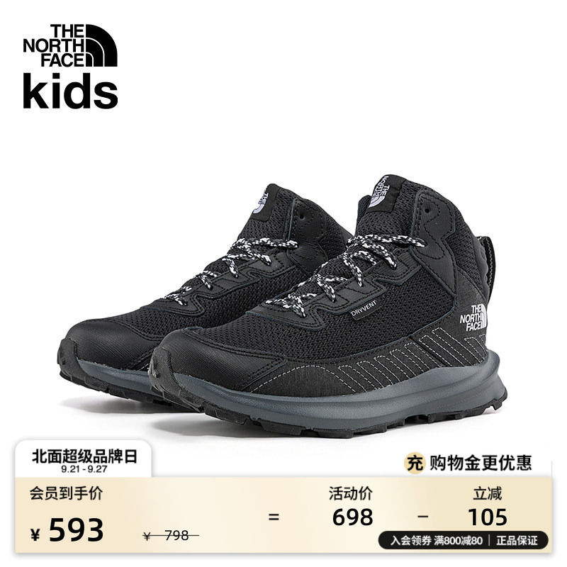 The North Face Children's Shoes for Boys and Girls, Fastpack Hiking Shoes, Youth Sports Shoes, Thenorthface | 7W5V