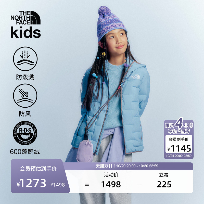 The North Face Children's down Jacket for Boys and Girls, Ribbed down Jacket, Cube Warm and Lightweight Goose down Jacket