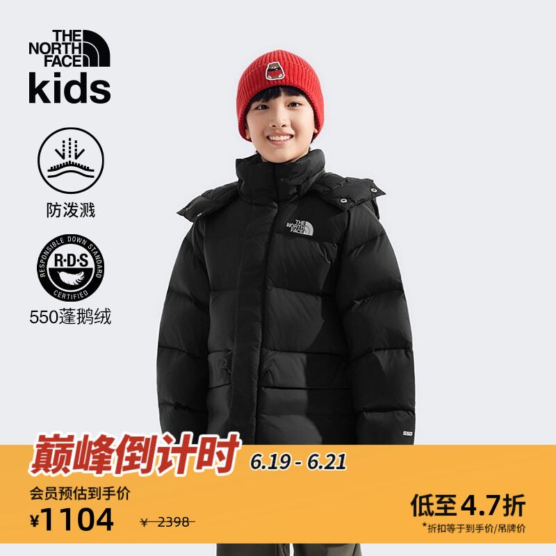 The North Face Children's down Jacket for Boys and Girls, Warm Goose Down, Water-Repellent, Outdoor Winter Thenorthface | 8Dw1