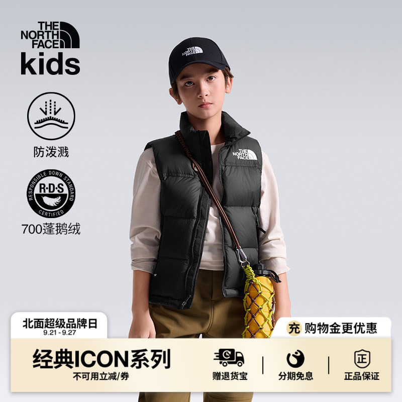 The North Face Icon Children's down Vest 96 Nuptse Goose down Outdoor New Model Thenorthface | 8Kz3