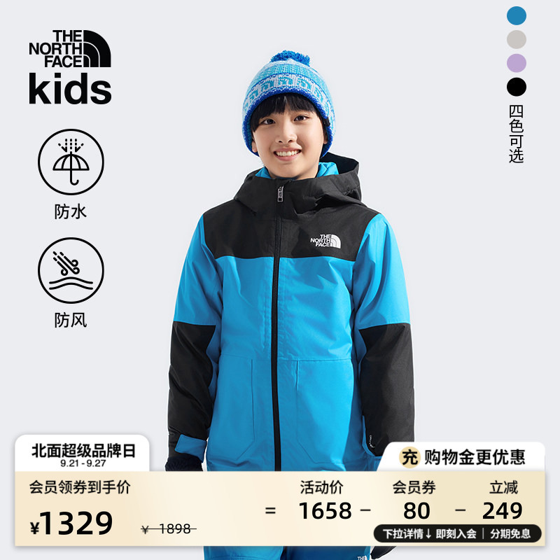 The North Face Children's 3-in-1 Ski Jacket for Boys and Girls Freedom Waterproof Thenorthface | 88Ux The North Face Children's 3-in-1 Ski Jacket for Boys and Girls Freedom Waterproof Thenorthface | 88Ux