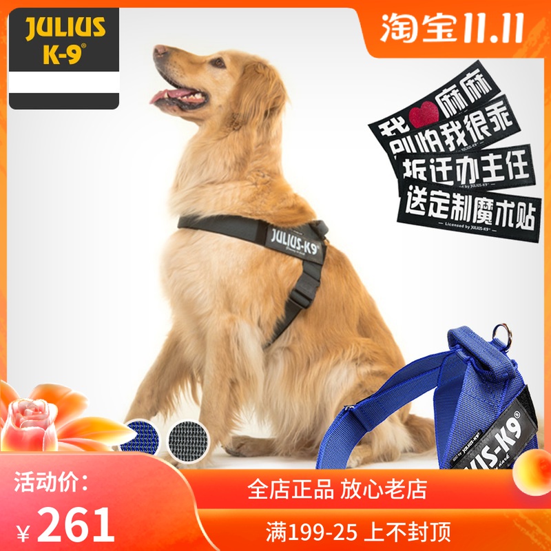 Adjia Julius k9 lightweight chest baby bag dog chest back small small medium and large dog imported pet supplies
