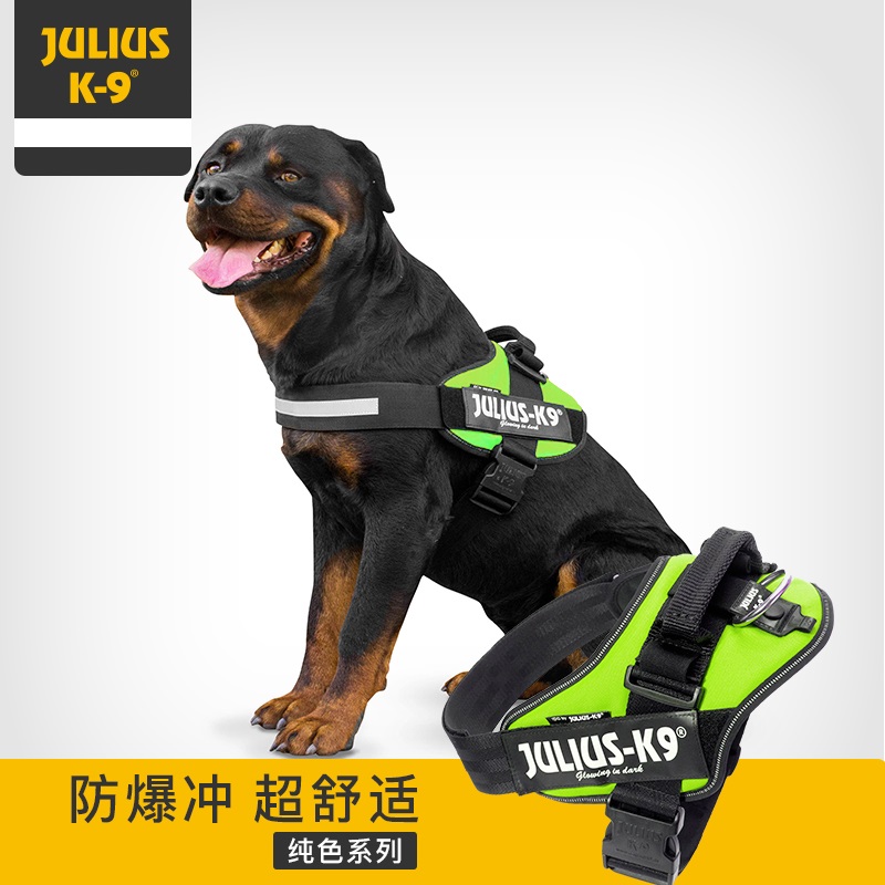 Ade's Julius k9 chest strap medium and large dog explosion-proof dog strap solid color series to send logo