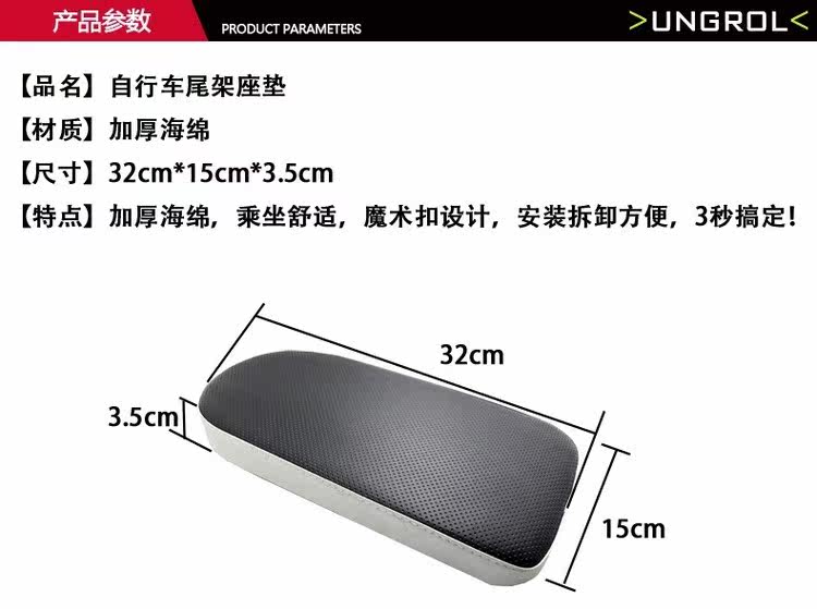 Selle de vélo cyclisme sur route - Ref 2351876 Image 8