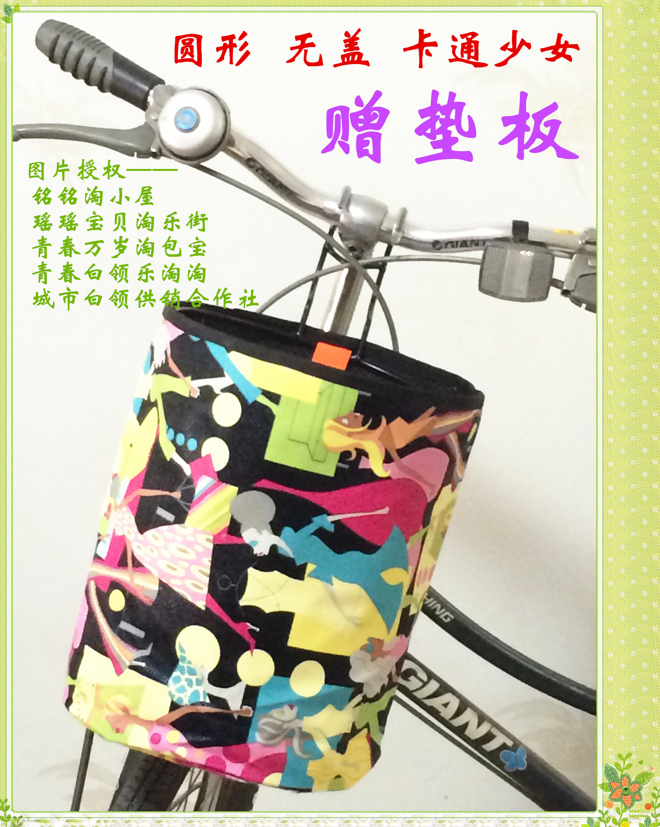 Panier pour vélo en toile - Ref 2258433 Image 20