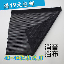 Special steel ball collection box thickened target box silencer cloth folding target box bracket accessories block cloth