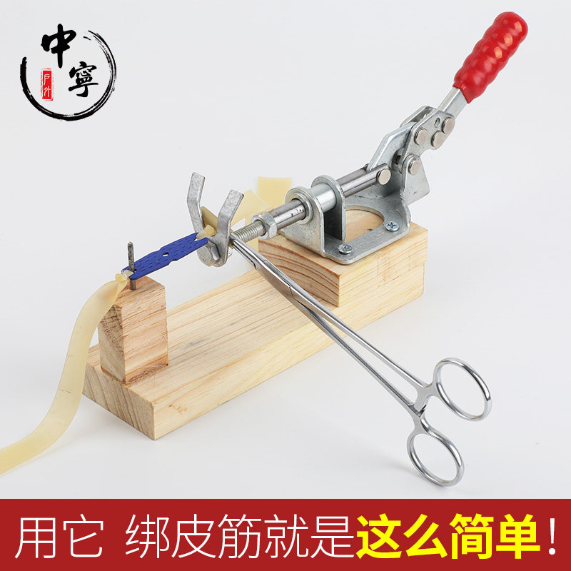 Rubber Band Assistant Strapped Leather Fascia Tool Professional New Desktop Flat Leather Round Leather Pocket Eight-word Clasp Accessories Assistant