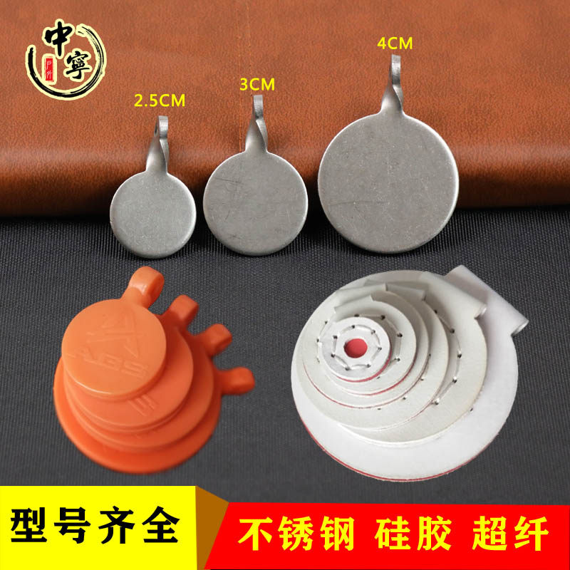 Slingshot target box supplies Stainless steel bullseye steel ball steel ball collection box thickened anti-hitting target heart Silicone bullseye