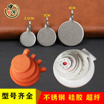 Pinbow target box supplies stainless steel bullseye steel ball steel ball collection box thickened target-resistant silicone bullseye