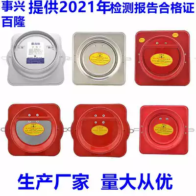 180 stainless steel public kitchen 160 range hood check valve Anti-smoke treasure fireproof check valve room flue check valve