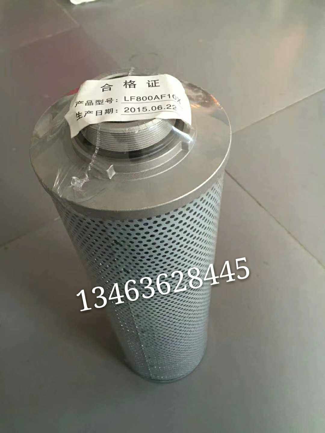 CCH301RD1 SE630W100BS1F90 LF800AF10X V2.1217-08 filter element