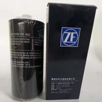 Hang teeth ZF gearbox filter core liuwork 856 loader press road machine oil filter core NR 0750131053