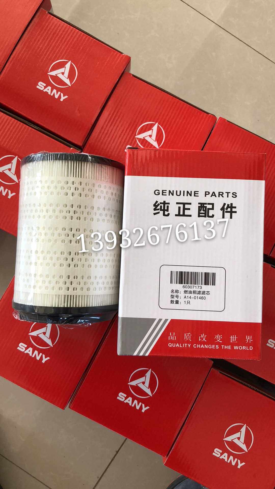 60307173 fuel oil coarse filter core Three-one-135245 new C10 Strange Hands Firewood Filter filter cartridge Oil-water separator