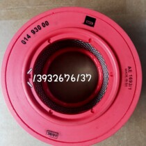 Firewood filter 50478800 Applicable Hartz engine 40089401 machine filter 01480000 Empty filter 01493000