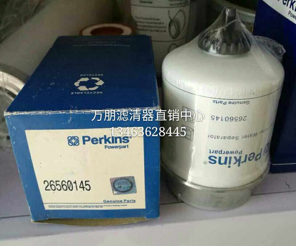 26560145 Diesel filter element for diesel generator set Welson diesel grid 901249