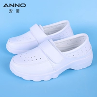 LR2405 [легкая и мягкая подошва]