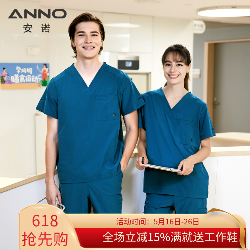 安野【快適シリーズ】看護師の手洗い服、手術用ハンドスクラブ服、歯科病院の男女速乾作業服