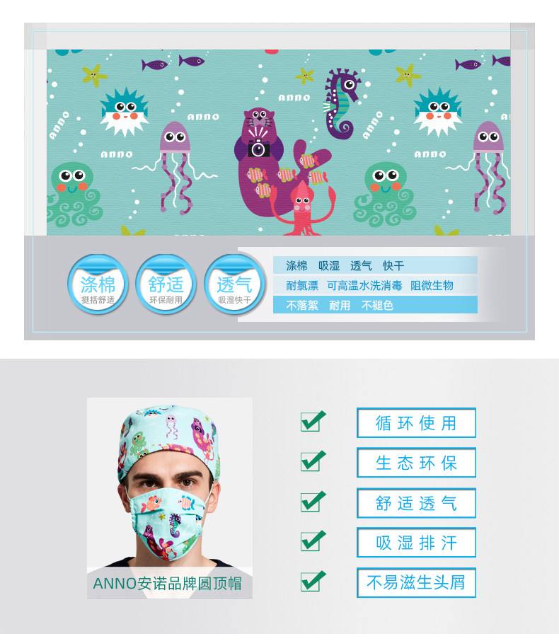 C-Ding Hat-Underwater World_04.jpg