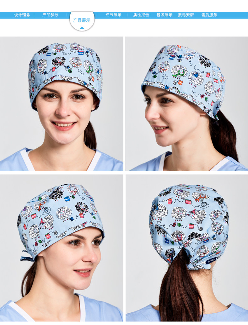 C-Ding Hat-Cute Rice Goat_05.jpg