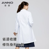 安诺 Белый халат, антистатическая униформа врача для работы