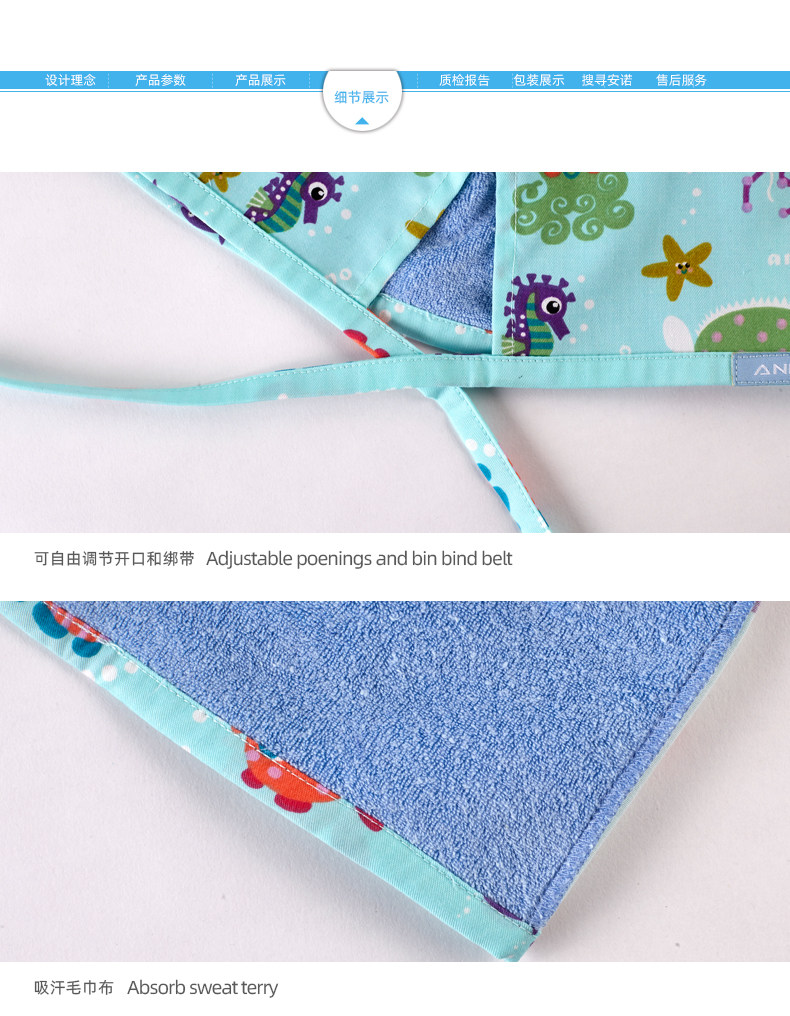 C-Ding Hat-Underwater World_06.jpg