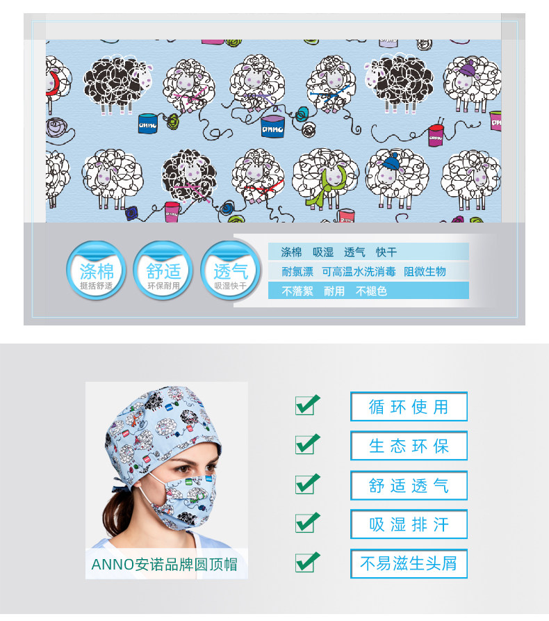 C-Ding Ding Hat-Cute Rice Goat_04.jpg