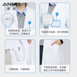 安诺 Белый халат, антистатическая униформа врача для работы