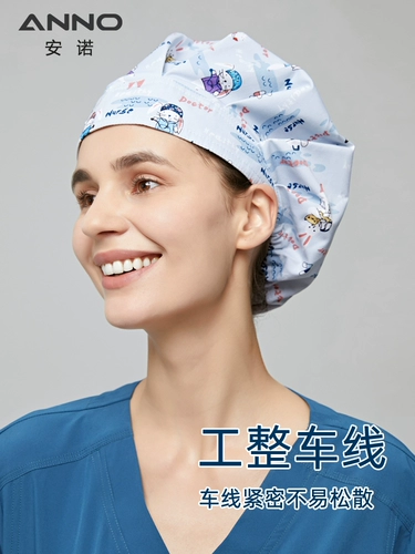 安诺 Пышная шапка, шапка доктора, шапка медсестры, регулируемая дышащая шапка с принтом, длинные волосы, подходящая шапка, женская пышная шапка