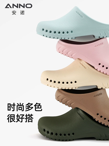 安诺 Нескользящие тапочки, униформа медсестры, рабочая сумка для обуви подходит для мужчин и женщин