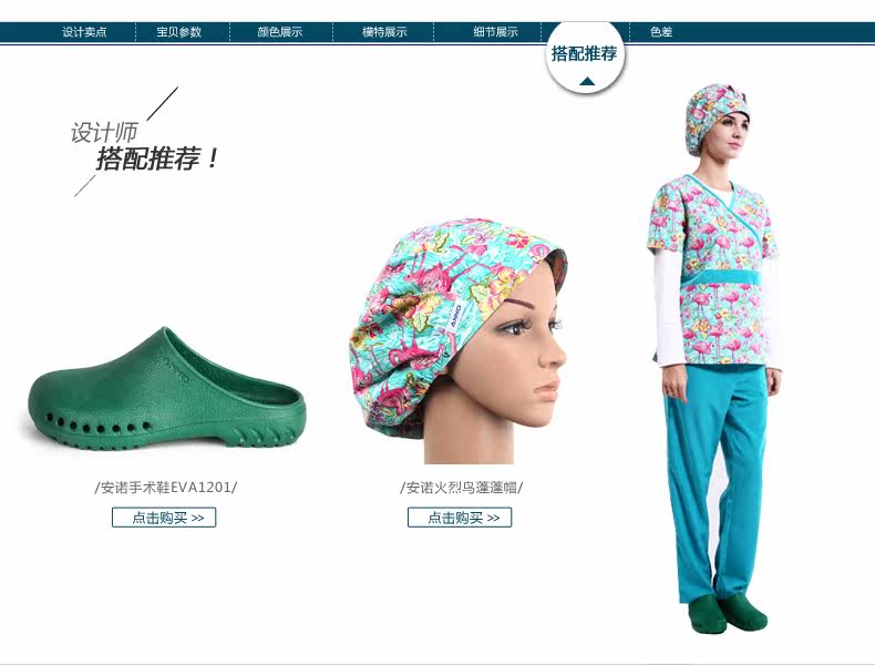 Tenue infirmière - Ref 1862626 Image 26