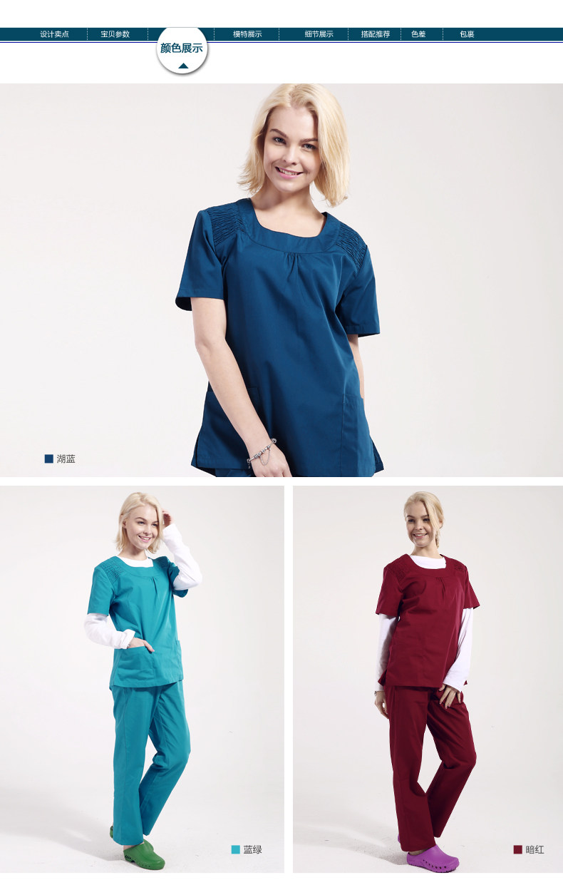 Uniforme infirmière - Ref 1858469 Image 12