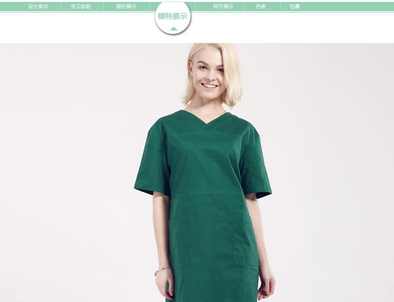 Tenue infirmière - Ref 1855955 Image 15