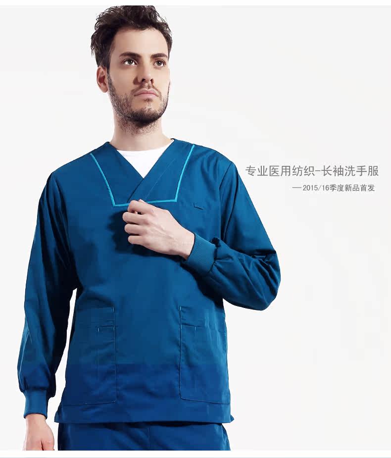 Tenue infirmière - Ref 1857555 Image 7