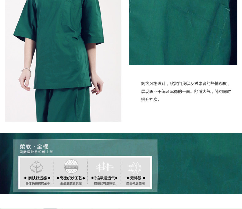 Tenue infirmière - Ref 1860406 Image 9